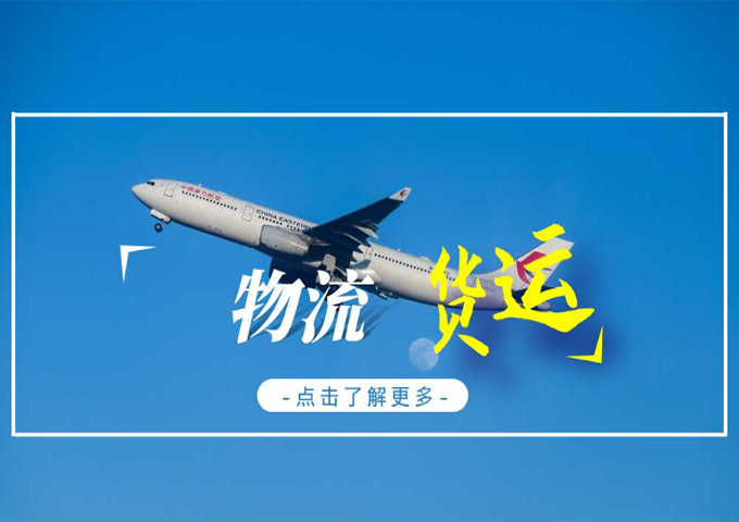 物流網站建設！